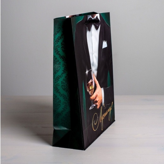 Бумажный пакет «Лучшему!» - 23 х 27 см. - Сима-Ленд - купить с доставкой в Новошахтинске