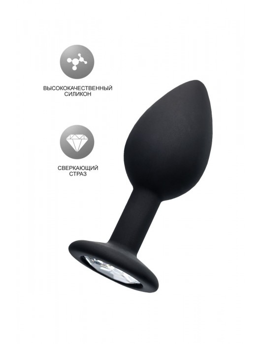 Черная анальная втулка с прозрачным стразом - 7,2 см. - POPO Pleasure - купить с доставкой в Новошахтинске