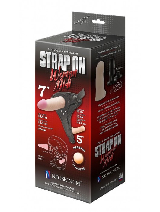 Реалистичный страпон Woman Midi с вагинальной пробкой - 19 см. - LOVETOY (А-Полимер) - купить с доставкой в Новошахтинске