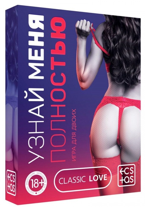 Игра для двоих  Узнай меня полностью - Сима-Ленд - купить с доставкой в Новошахтинске
