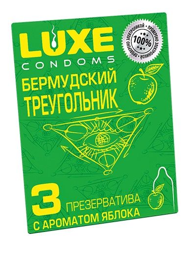 Презервативы Luxe  Бермудский треугольник  с яблочным ароматом - 3 шт. - Luxe - купить с доставкой в Новошахтинске