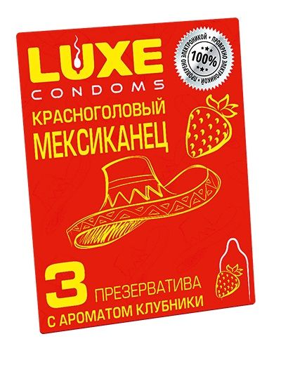 Презервативы с клубничным ароматом  Красноголовый мексиканец  - 3 шт. - Luxe - купить с доставкой в Новошахтинске