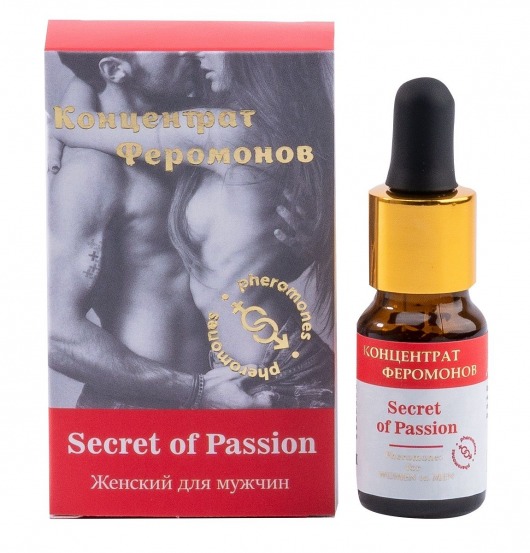 Женский концентрат феромонов Secret of Passion - 10 мл. -  - Магазин феромонов в Новошахтинске