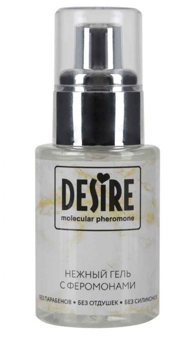 Интимный гель на водной основе с феромонами Desire Molecular Pheromone - 50 мл. - Роспарфюм - купить с доставкой в Новошахтинске