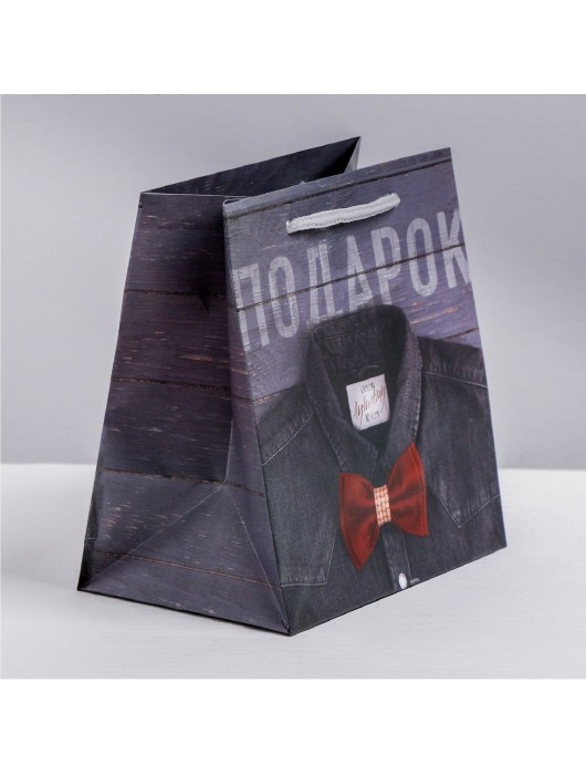 Ламинированный квадратный пакет «Мужской стиль» - 14 х 14 х 9 см. - Сима-Ленд - купить с доставкой в Новошахтинске