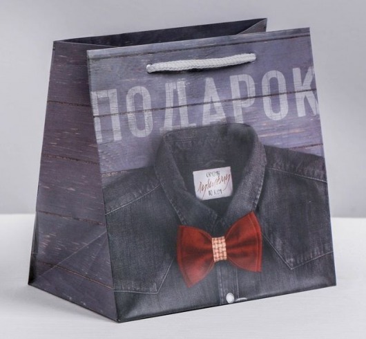 Ламинированный квадратный пакет «Мужской стиль» - 14 х 14 х 9 см. - Сима-Ленд - купить с доставкой в Новошахтинске