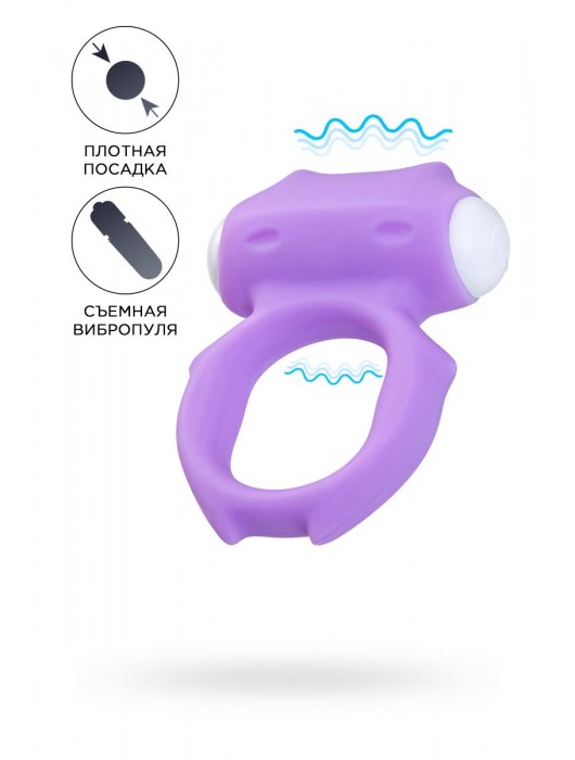 Фиолетовое виброкольцо на пенис Zort - A-toys - в Новошахтинске купить с доставкой