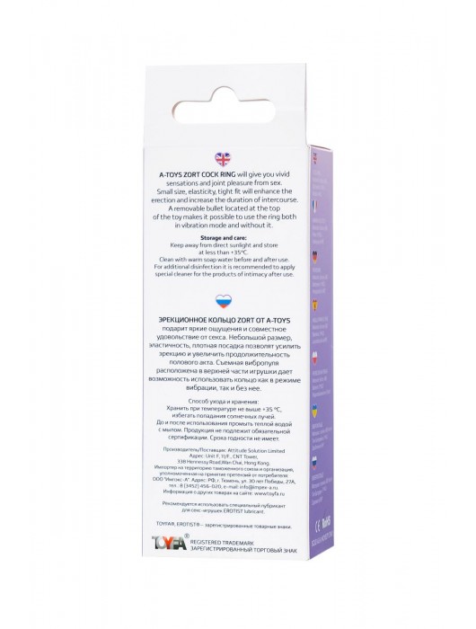 Фиолетовое виброкольцо на пенис Zort - A-toys - в Новошахтинске купить с доставкой