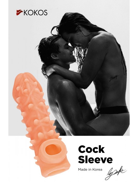 Телесная закрытая насадка с пупырышками Cock Sleeve Size S - 13,8 см. - KOKOS - в Новошахтинске купить с доставкой