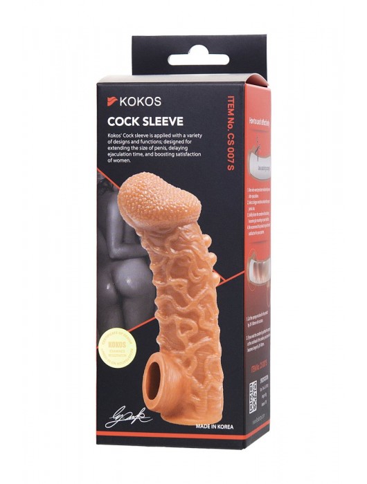 Телесная закрытая насадка с шершавой головкой Cock Sleeve Size S - 13,8 см. - KOKOS - в Новошахтинске купить с доставкой