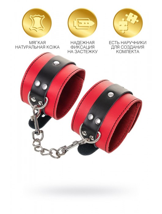 Красно-черные оковы на ноги из кожи - ToyFa - купить с доставкой в Новошахтинске