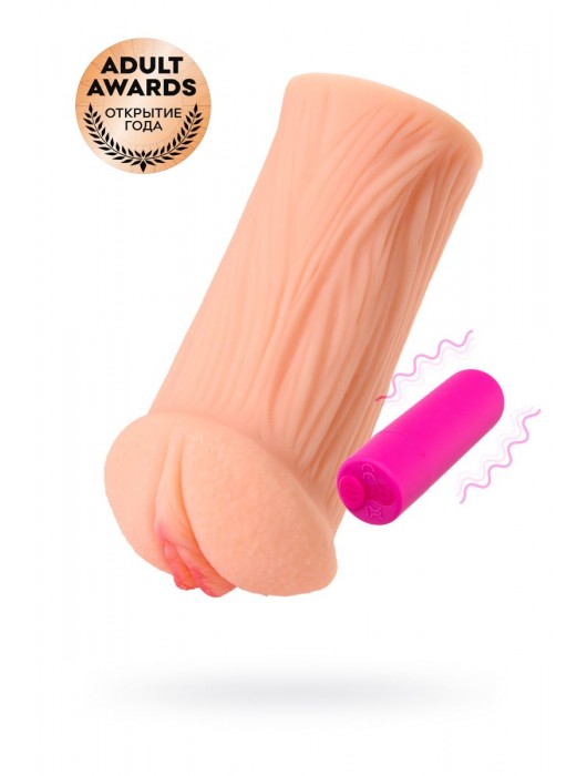 Реалистичный мастурбатор-вагина телесного цвета Elegance.001 с вибрацией - KOKOS - в Новошахтинске купить с доставкой