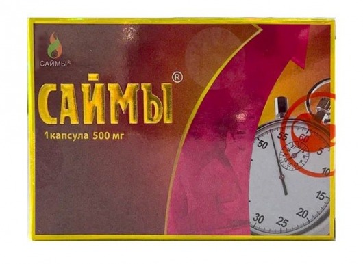 БАД для мужчин  Саймы  - 1 капсула (500 мг.) - Вселенная здоровья - купить с доставкой в Новошахтинске