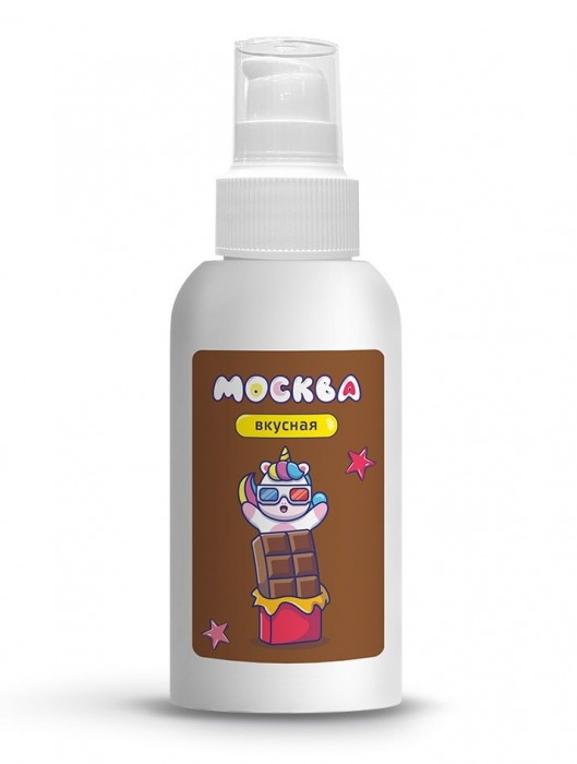 Универсальная смазка с ароматом шоколада  Москва Вкусная  - 100 мл. - Москва - купить с доставкой в Новошахтинске