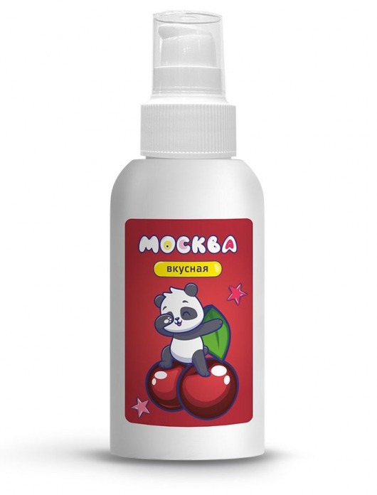 Универсальная смазка с ароматом вишни  Москва Вкусная  - 100 мл. - Москва - купить с доставкой в Новошахтинске