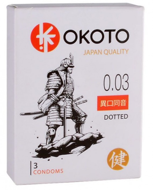 Презервативы с точками OKOTO Dotted - 3 шт. - Sitabella - купить с доставкой в Новошахтинске