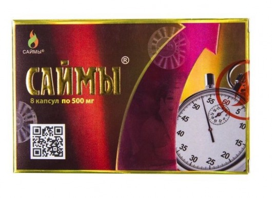 БАД для мужчин  Саймы  - 8 капсул (500 мг.) - Вселенная здоровья - купить с доставкой в Новошахтинске