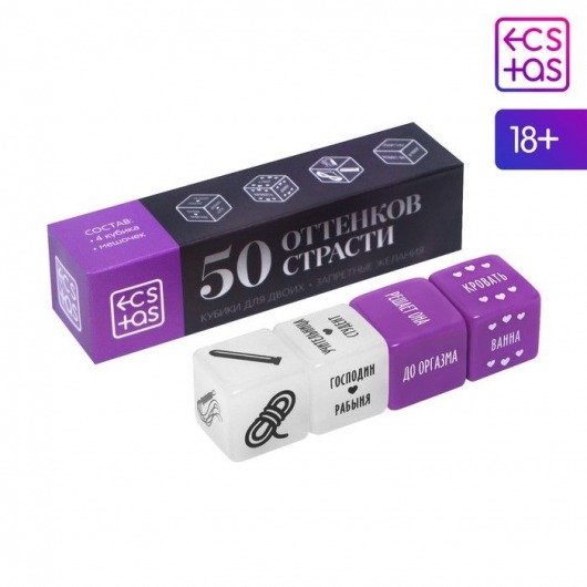 Кубики для двоих  50 оттенков страсти. Запретные желания - Сима-Ленд - купить с доставкой в Новошахтинске