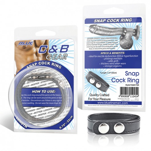 Кольцо на пенис SNAP COCK RING из искусственной кожи на клепках - BlueLine - в Новошахтинске купить с доставкой
