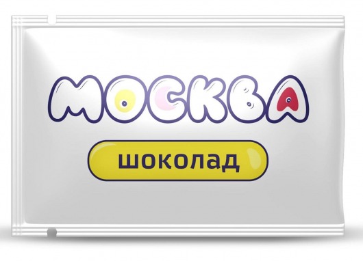 Универсальная смазка с ароматом шоколада  Москва Вкусная  - 10 мл. - Москва - купить с доставкой в Новошахтинске