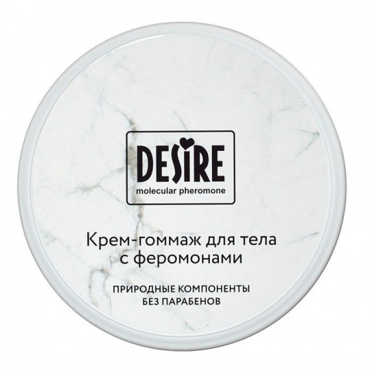 Крем-гоммаж с феромонами Desire - 200 мл. -  - Магазин феромонов в Новошахтинске