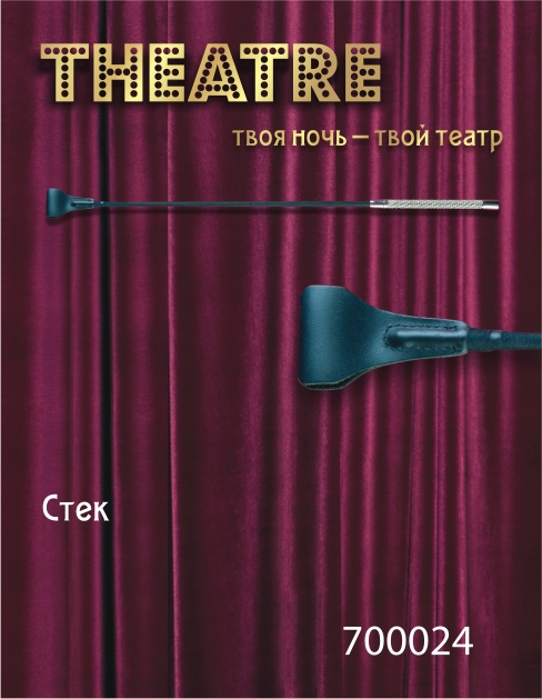 Чёрный стек с треугольным кожаным шлепком - 65 см. - ToyFa - купить с доставкой в Новошахтинске