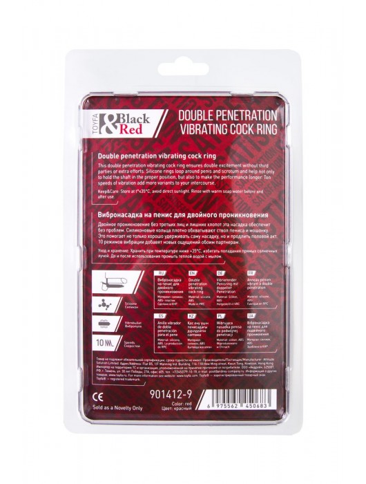 Красная насадка на пенис для двойного проникновения - 19 см. - ToyFa - купить с доставкой в Новошахтинске