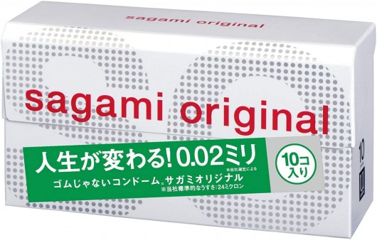 Ультратонкие презервативы Sagami Original 0.02 - 10 шт. - Sagami - купить с доставкой в Новошахтинске