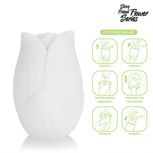 Белый нереалистичный мастурбатор в форме бутона цветка Lotus - 1137 - в Новошахтинске купить с доставкой