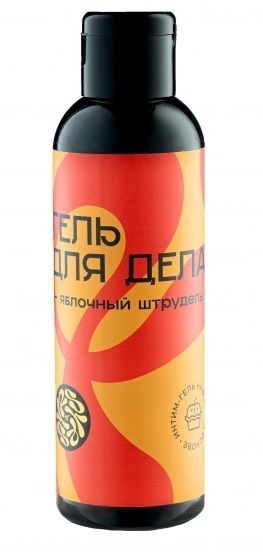 Лубрикант на водной основе YESORYES  Гель для дела - Яблочный штрудель  - 150 мл. - YESORYES - купить с доставкой в Новошахтинске