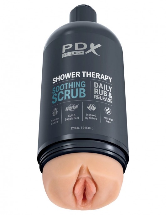 Телесный мастурбатор-вагина Shower Therapy Soothing Scrub - Pipedream - в Новошахтинске купить с доставкой
