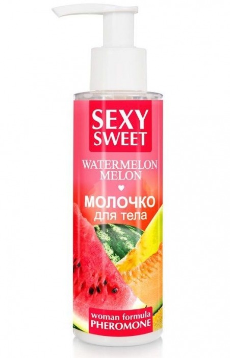 Молочко для тела с феромонами и ароматом дыни и арбуза Sexy Sweet Watermelon Melon - 150 гр. -  - Магазин феромонов в Новошахтинске