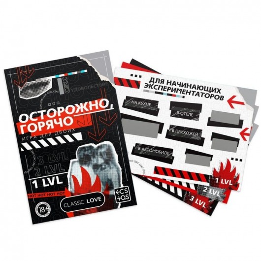 Игра для двоих «Осторожно, горячо» со скретч-слоем - Сима-Ленд - купить с доставкой в Новошахтинске