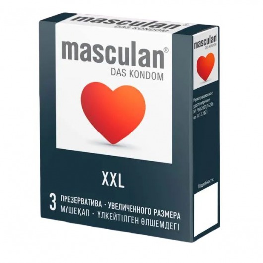 Презервативы увеличенного размера Masculan XXL - 3 шт. - Masculan - купить с доставкой в Новошахтинске