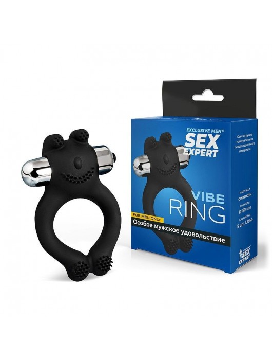 Черное силиконовое эрекционное виброкольцо Sex Expert - Sex Expert - в Новошахтинске купить с доставкой