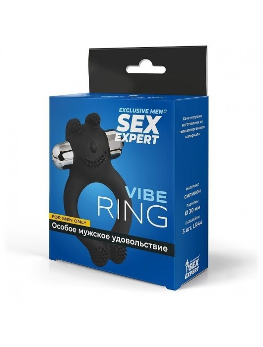 Черное силиконовое эрекционное виброкольцо Sex Expert - Sex Expert - в Новошахтинске купить с доставкой