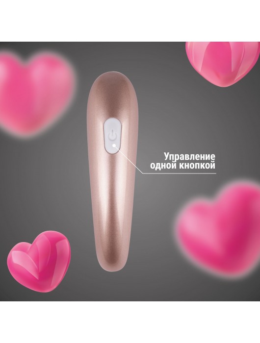 Вакуумный стимулятор клитора - Волшебная страна