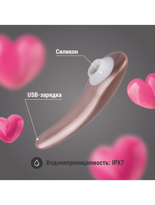 Вакуумный стимулятор клитора - Волшебная страна