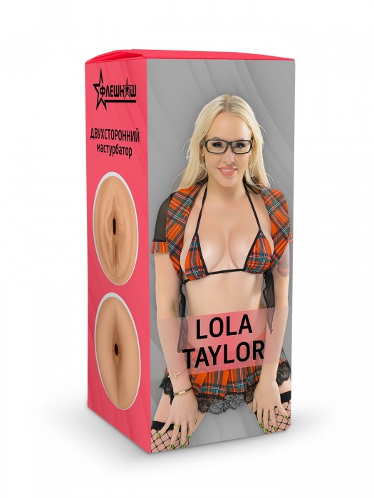Двусторонний мастурбатор Lola Taylor - 22 см. - ФлешНаш - в Новошахтинске купить с доставкой