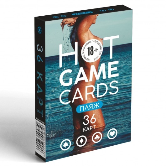 Игральные карты Hot Game Cards «Пляж» - Сима-Ленд - купить с доставкой в Новошахтинске