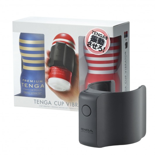 Набор Tenga Cup Vibrator 1st Set: вибратор Cup Vibrator, мастурбатор Original Vacuum Cup, мастурбатор Premium Original Vacuum Cup - Tenga - в Новошахтинске купить с доставкой