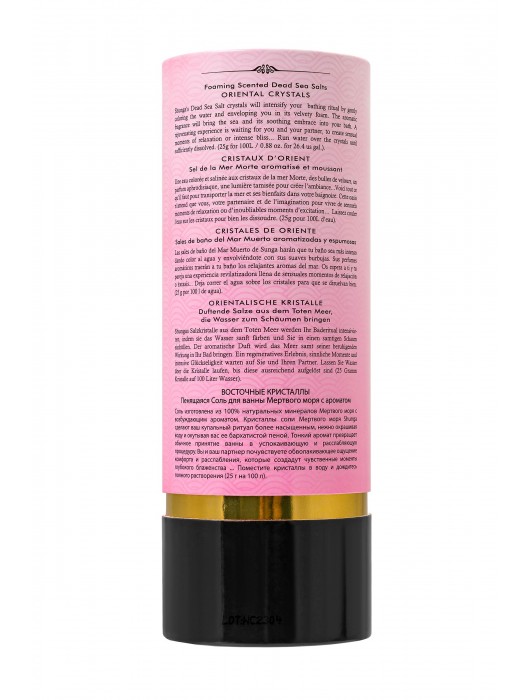Соль Мёртвого моря для ванны Oriental Crystals «Афродизия» - 500 гр. -  - Магазин феромонов в Новошахтинске