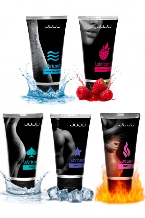 Набор из 5 лубрикантов JUJU (увлажняющий, Hot+, Long, Anal, малина) - JuJu - купить с доставкой в Новошахтинске