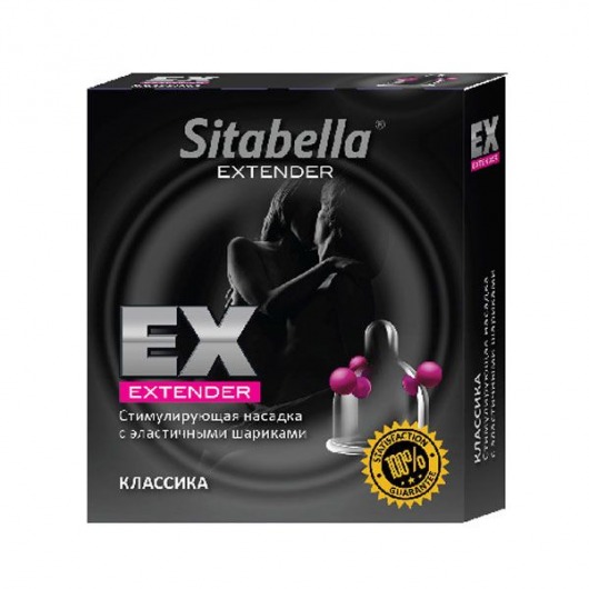 Стимулирующая насадка Sitabella Extender  Классика - Sitabella - купить с доставкой в Новошахтинске