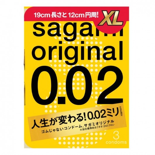 Презервативы увеличенного размера Sagami Original 0.02 XL-size - 3 шт. - Sagami - купить с доставкой в Новошахтинске