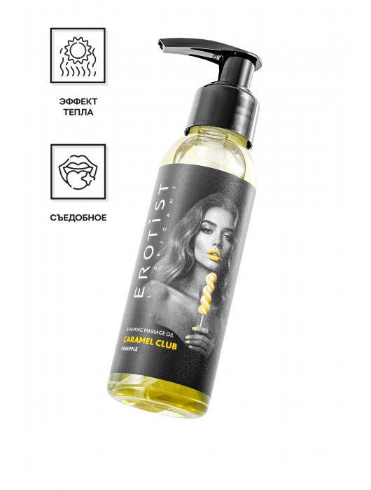 Разогревающее массажное масло Erotist Caramel Club с ароматом ананаса - 100 мл. - Erotist Lubricants - купить с доставкой в Новошахтинске