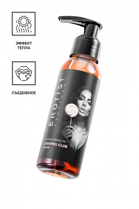 Разогревающее массажное масло Erotist Caramel Club с ароматом пралине - 100 мл. - Erotist Lubricants - купить с доставкой в Новошахтинске