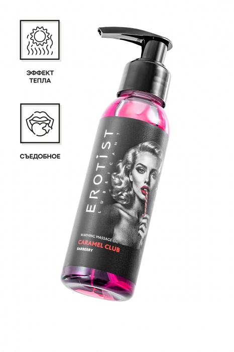 Разогревающее массажное масло Erotist Caramel Club с ароматом барбариса - 100 мл. - Erotist Lubricants - купить с доставкой в Новошахтинске