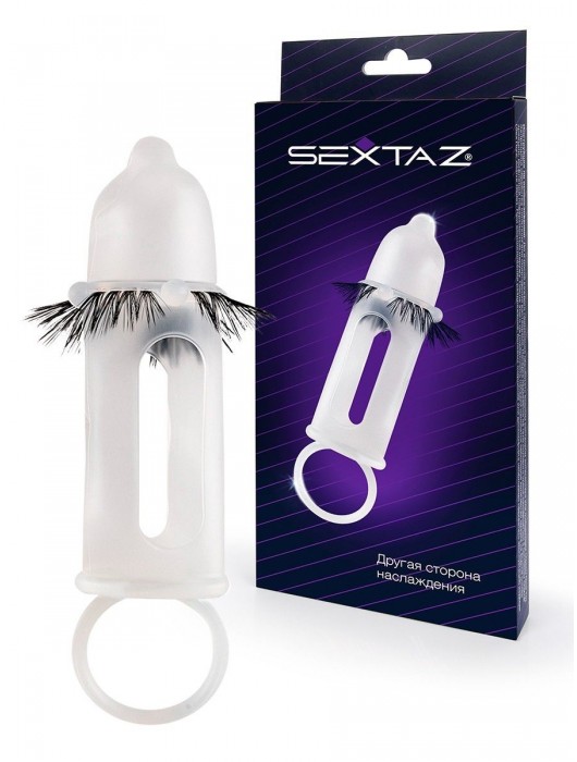 Эластичная насадка на пенис с подхватом мошонки и стимулирующими «ресничками» - Sextaz - в Новошахтинске купить с доставкой