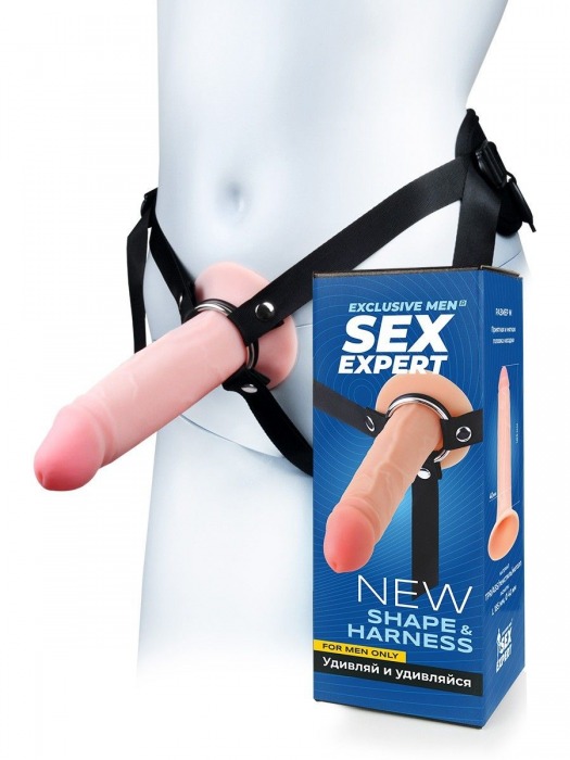 Мужской полый страпон на регулируемых ремнях - 18,5 см. - Sex Expert - купить с доставкой в Новошахтинске